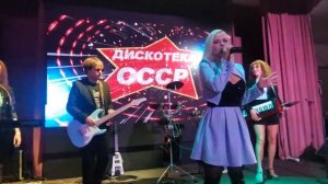 Юлия Шереметьева и группа"Леди" -Ты, я и море & Южный город.(Колизей Холл. Дискотека СССР.