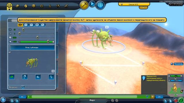 Spore: Galactic Adventures ➪ Серия #1 ➪ Город приключений смотреть онлайн