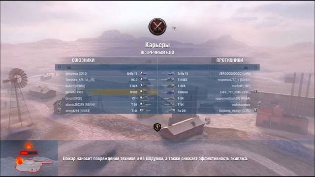 Почему мне нравится WOT Blitz