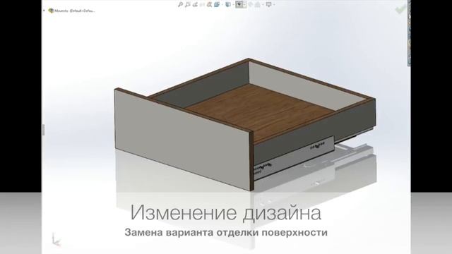Как изменить дизайн ящика Blum Movento смотреть онлайн