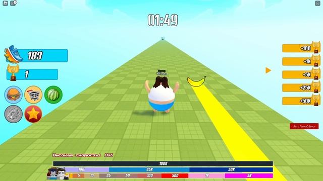 КЛИКЕР в РОБЛОКС Race Clicker