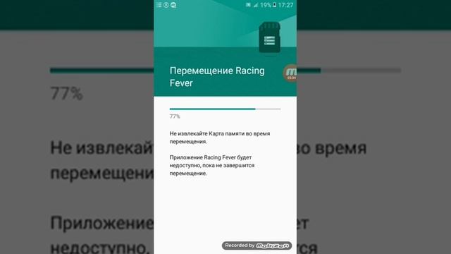 Как увеличить память на андроид без рут смотреть онлайн