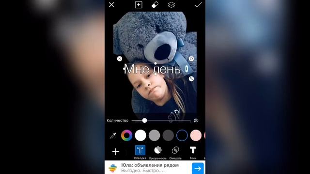 Как сделать стикеры в ватсап? смотреть онлайн