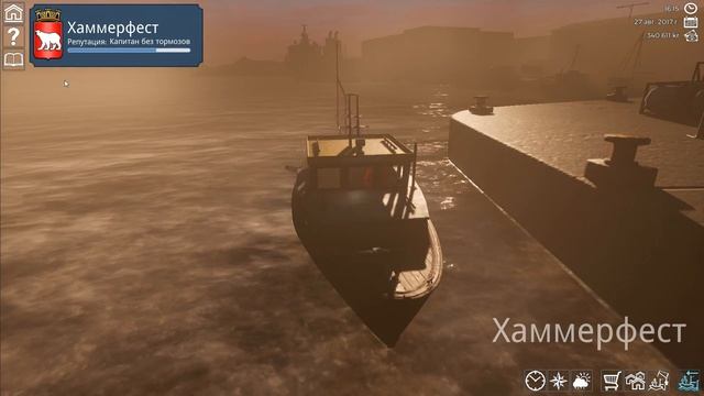 ? Fishing: Barents Sea -8- КОПИМ ДЕНЬГИ [Прохождение на русском] смотреть онлайн