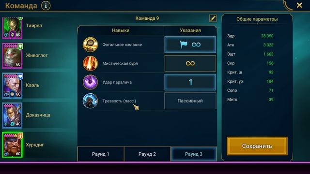 14 ЛАВОВЫЙ РЫЦАРЬ АВТОБОЙ | ДОКАЗЧИЦА | ГАЙД НОВИЧКА | ДЕНЬ 51 в RAID: Shadow Legends | 51 лвл смотреть онлайн