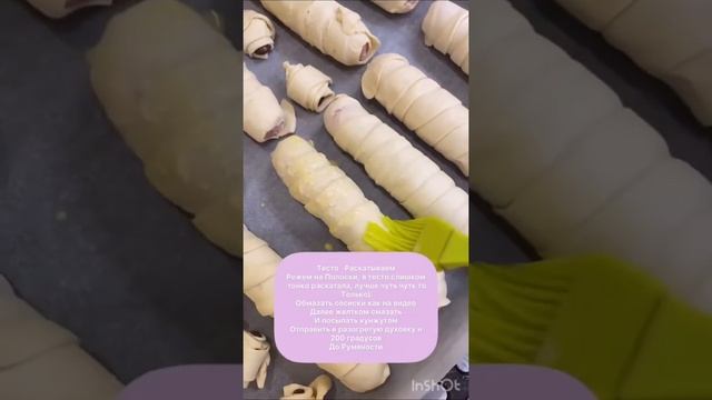 Танец на Вкус