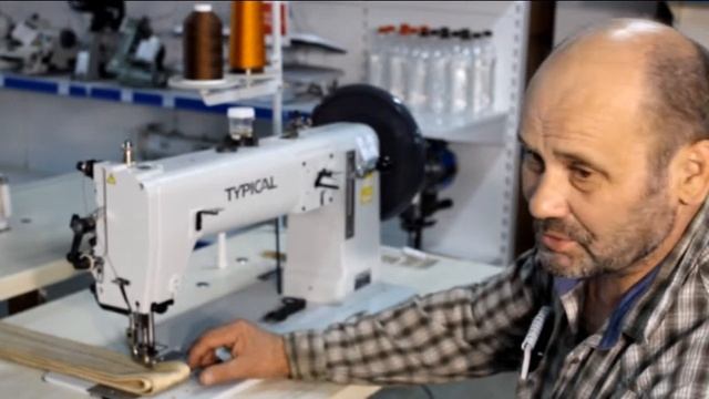 №51 Швейная машина Typical TW1-243 для сверхтяжелых материалов смотреть онлайн