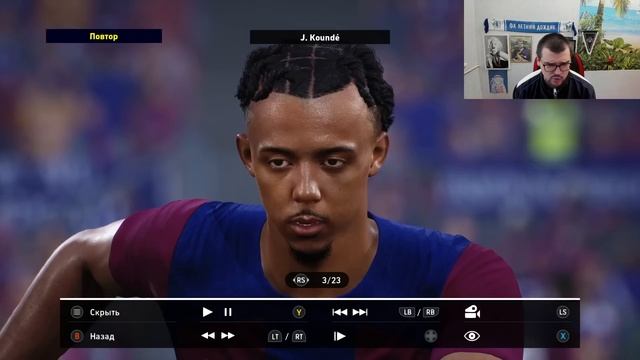 Я ВОСХИЩЕН EFOOTBALL 2024 ОБЗОР