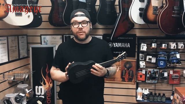 музыкальный салон «Амадеус» - Как выбрать укулеле? смотреть онлайн