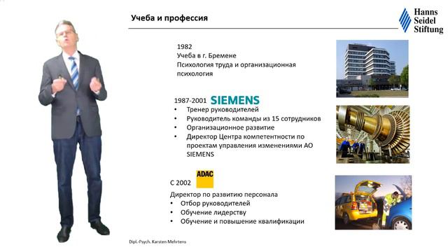 1. Введение смотреть онлайн