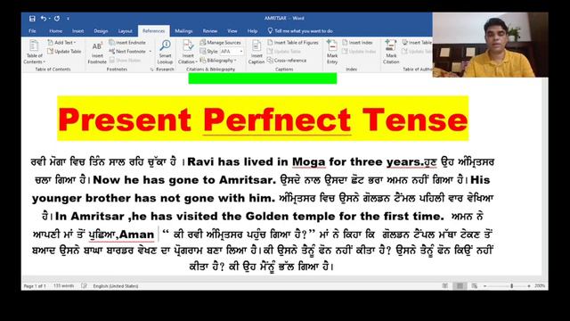 Punjabi to English Translation Present Perfect Tense in Spoken English смотреть онлайн