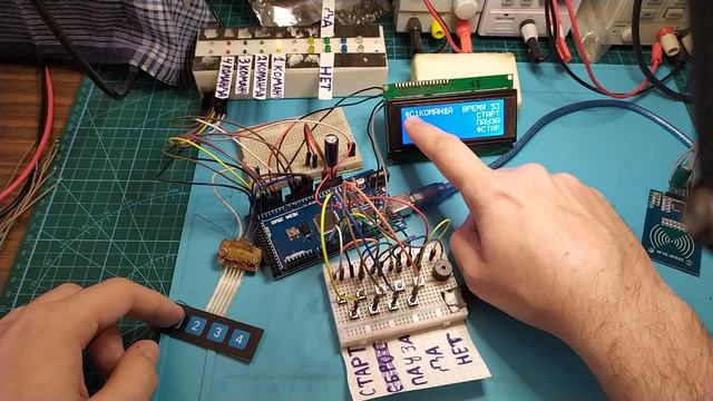 Ардуино игра Брейн ринг(русификация и доработка) смотреть онлайн