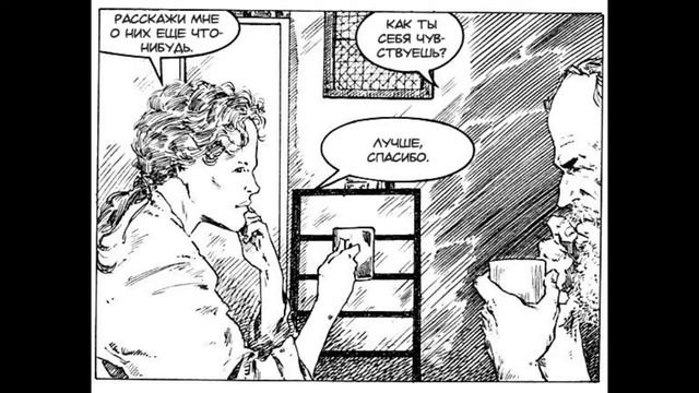 Матесон Ричард - Я - легенда. Видеокомикс. Часть 3 из 4 смотреть онлайн