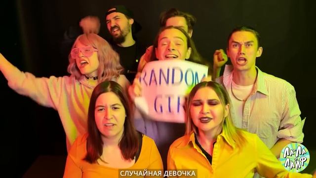 СЕСТРА во всем меня КОПИРУЕТ! E-GIRL vs БОТАНКА! Секреты красоты и Тик-Ток гаджеты от Ла-Ла Лайф смотреть онлайн