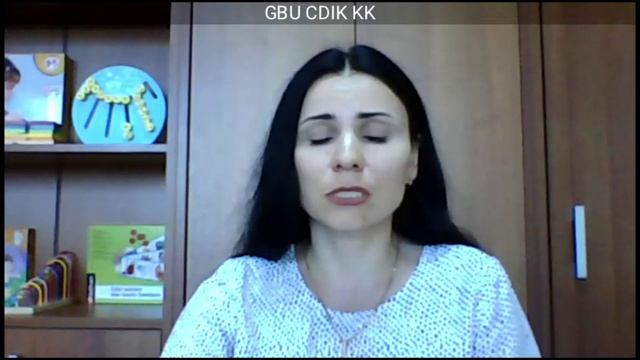 Взаимодействие родителей и учителей начальных классов. Мирошниченко Татьяна Геннадьевна. Педагог-пси смотреть онлайн