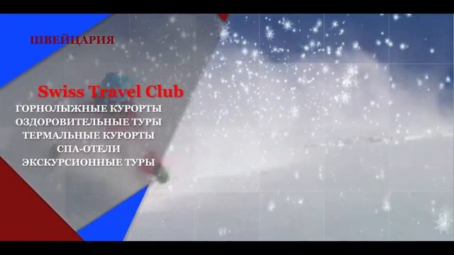 Рекламный ролик туристической компании смотреть онлайн