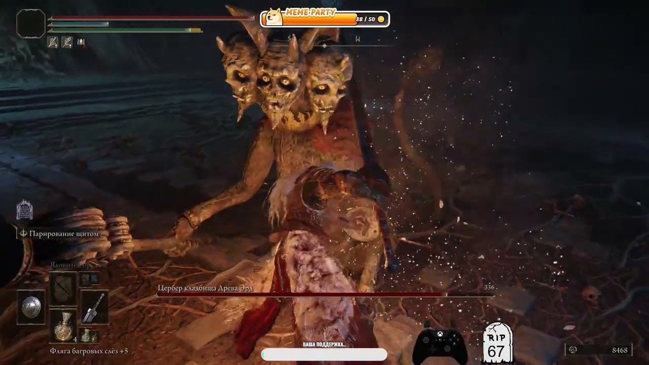 Босс Цербер кладбища Древа Эрд, бой с парированием Elden Ring + DLC SOTE..! смотреть онлайн