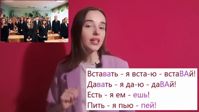 Повелительное наклонение в русском языке! смотреть онлайн