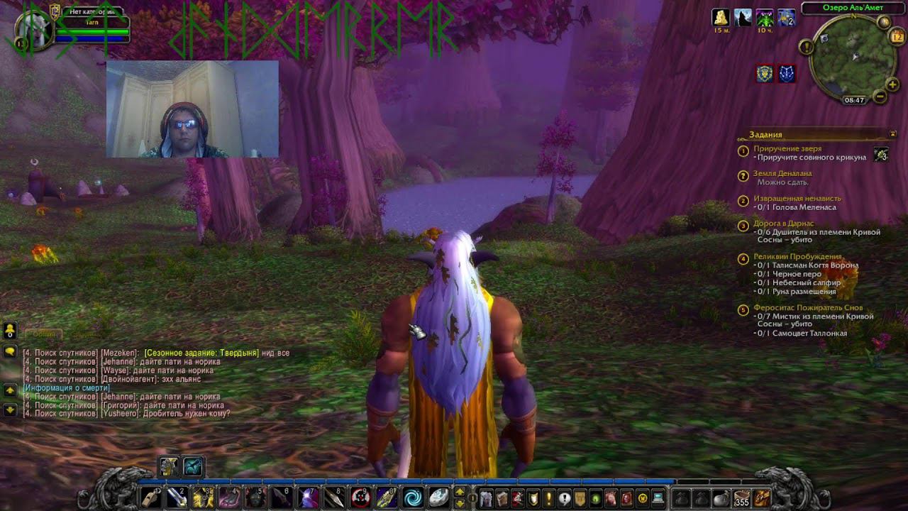 #01 WORLD OF WARCRAFT SIRUS 01 смотреть онлайн