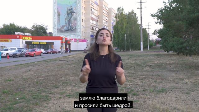 Серия муралов «Азбука». Мурал «Земля» смотреть онлайн