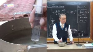 Урок 53 (осн). Атмосферное давление