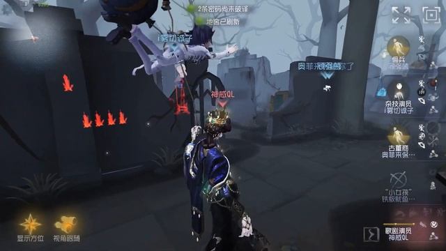 #59 Opera Singer | Pro Player | Moonlit River Park | Identity V смотреть онлайн