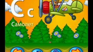 Веселый алфавит часть 2  азбука,обучение азбуки,детские развивалки