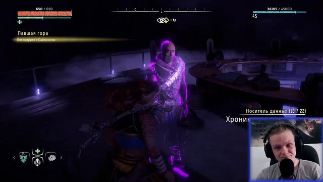Horizon Zero Dawn #12 |СТРИМ 28.04.2023| смотреть онлайн