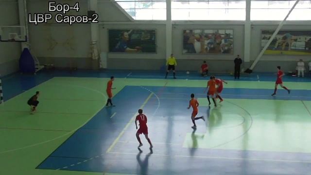 Финал чемпионата области среди юношей 2000-2001 г.р. Бор-ЦВР Саров 6-2 смотреть онлайн