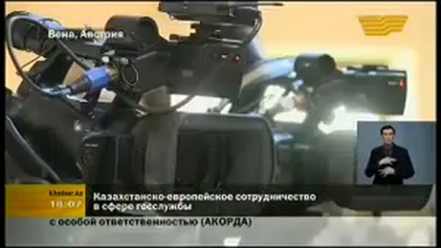 Казахстан расширяет сотрудничество смотреть онлайн