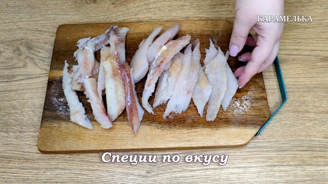 Сочный и вкусный минтай! Получается не хуже дорогой рыбы, а весь секрет в разморозке смотреть онлайн