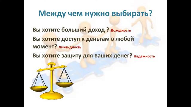 Скользящий путешественник