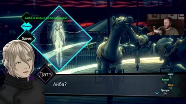 Прохождение AI: The Somnium Files - первый стрим смотреть онлайн