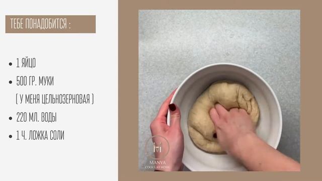 Тесто для лазаньи смотреть онлайн