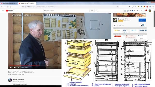 Профессор Кашковский: Улей Дадана-Блатта с магазинами смотреть онлайн