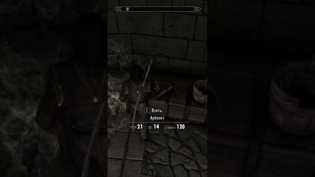 Ван Хельсинг в скайриме || Skyrim: как создать Вана Хельсинга #shorts смотреть онлайн