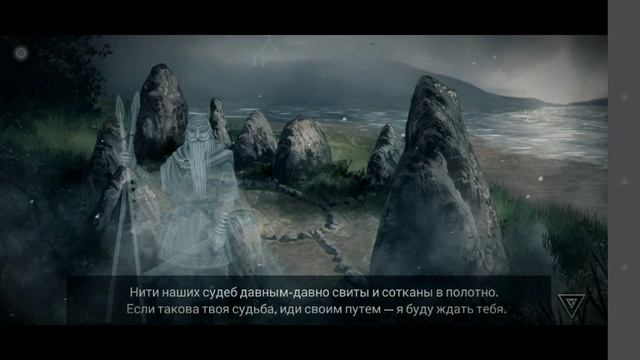 THE FROSTRUNE : ОФФЛАЙН ИГРА НА АНДРОИД : 4 ЧАСТЬ : ФИНАЛ смотреть онлайн