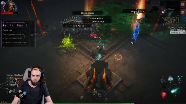 Расколотое измерение - Рогалик? [Diablo Immortal] смотреть онлайн
