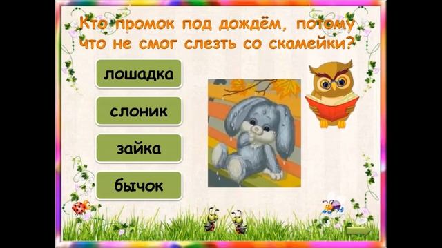 «В страну детства к Агнии Барто» - литературный час. смотреть онлайн