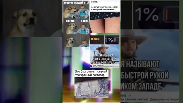 #fyp #memes #shorts (11) смотреть онлайн