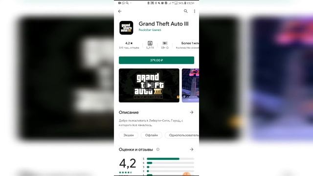 Суперское приложение для скачивания ИГР С МОДАМИ/ смотреть онлайн