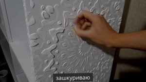 Декор мебели своими руками