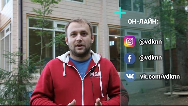 ВДК Отзыв клиента: ДОМ-БАНЯ 138м2 проект заказчика. #вдк #домподключ #домбаня