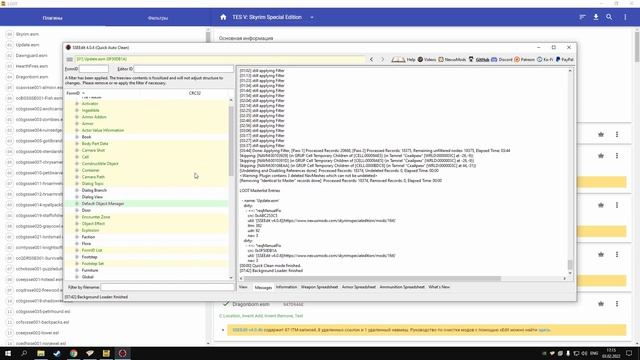 Гайд По Установке Модов - Красивая Графика за 20 Модов - Skyrim Anniversary Edition смотреть онлайн