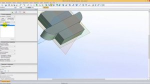 Отсечение/удаление/исключение части тела в T-FLEX CAD