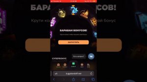 Промокоды на барабан бонусов ggstandoff ! 10 промокодов