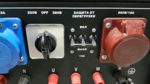 Генератор бензиновый FUBAG BS 8500 XD ES