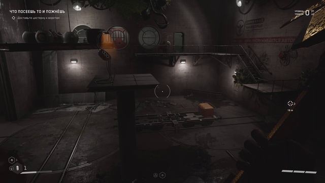 Принести колбу из Пестицидного цеха и Холодного цеха ➤ Atomic Heart PS5 ➤ Прохождение #5 смотреть онлайн