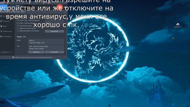 Как крякнуть бандикам в 2022 году! смотреть онлайн