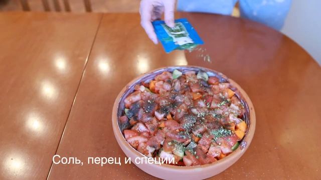 Домашний кулинарный мастер-класс